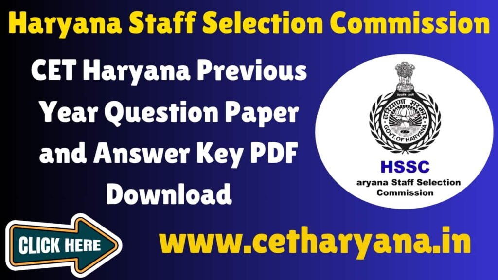 CET Haryana Previous Year Question Paper