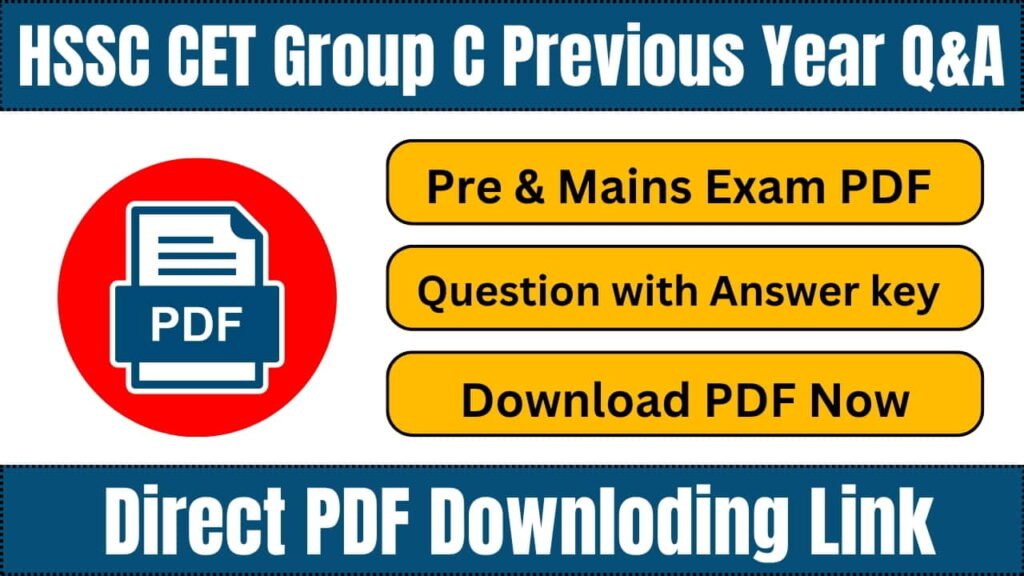 HSSC CET Group C Previous Year Question Paper