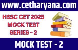 HSSC CET Haryana 2025 15