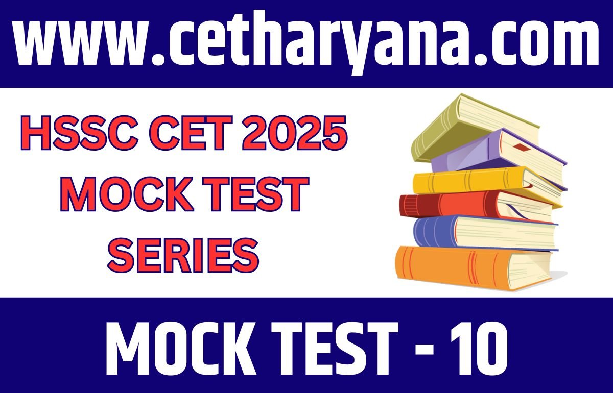 HSSC CET MOCK TEST-9