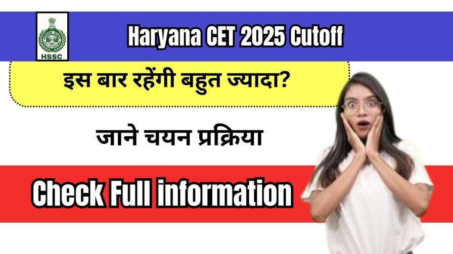 Haryana CET 2025 Cutoff