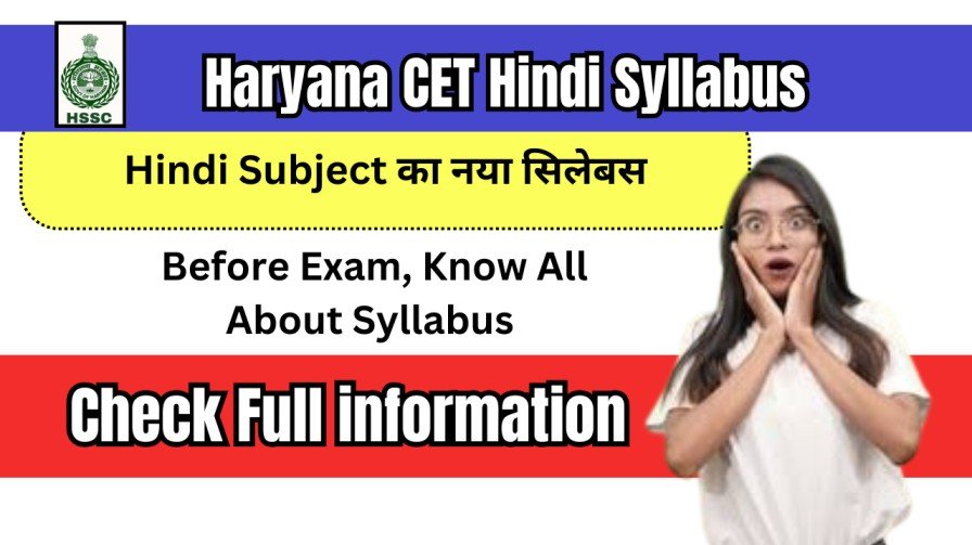 Haryana CET Hindi Syllabus