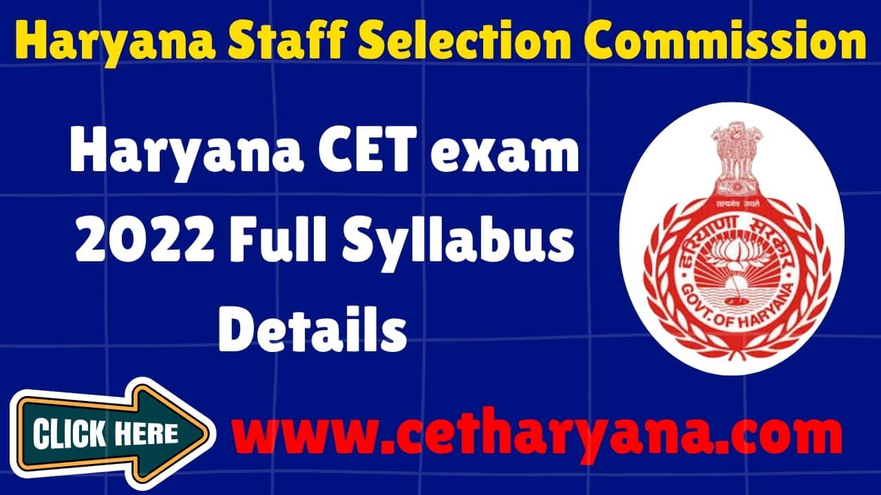 Haryana CET Syllabus 2022