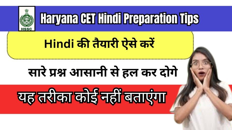 Hindi Preparation cet