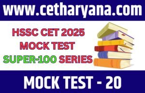 HSSC CET Haryana 2025 39