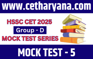 MOCK TEST 31 1